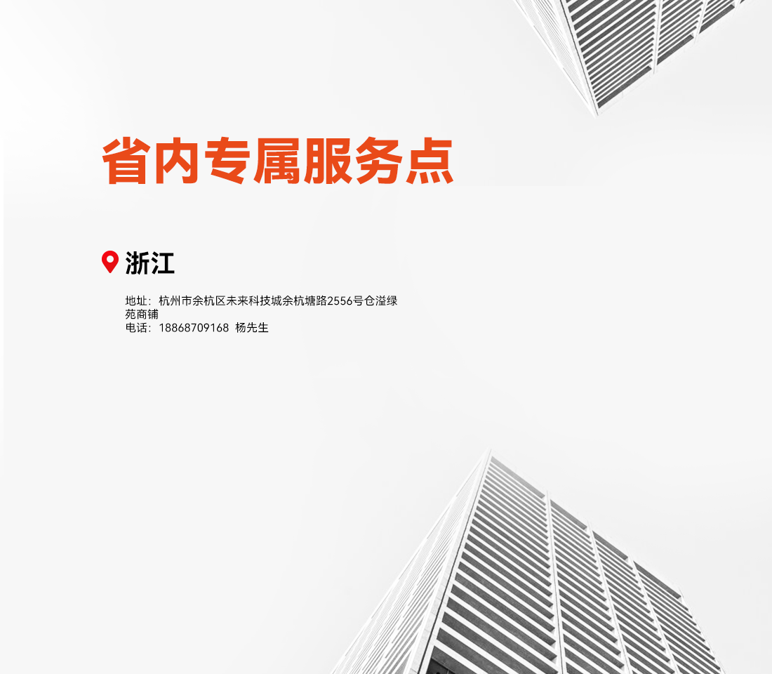 联系博源国际